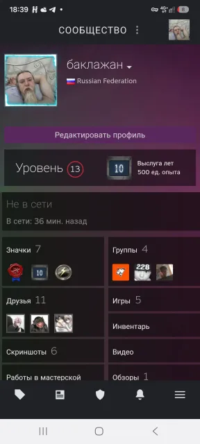 🔥 CS2 Prime + 7 medals 🏅 — ready account for FACEIT 🎮, Sale, With inventory, Has PRIME