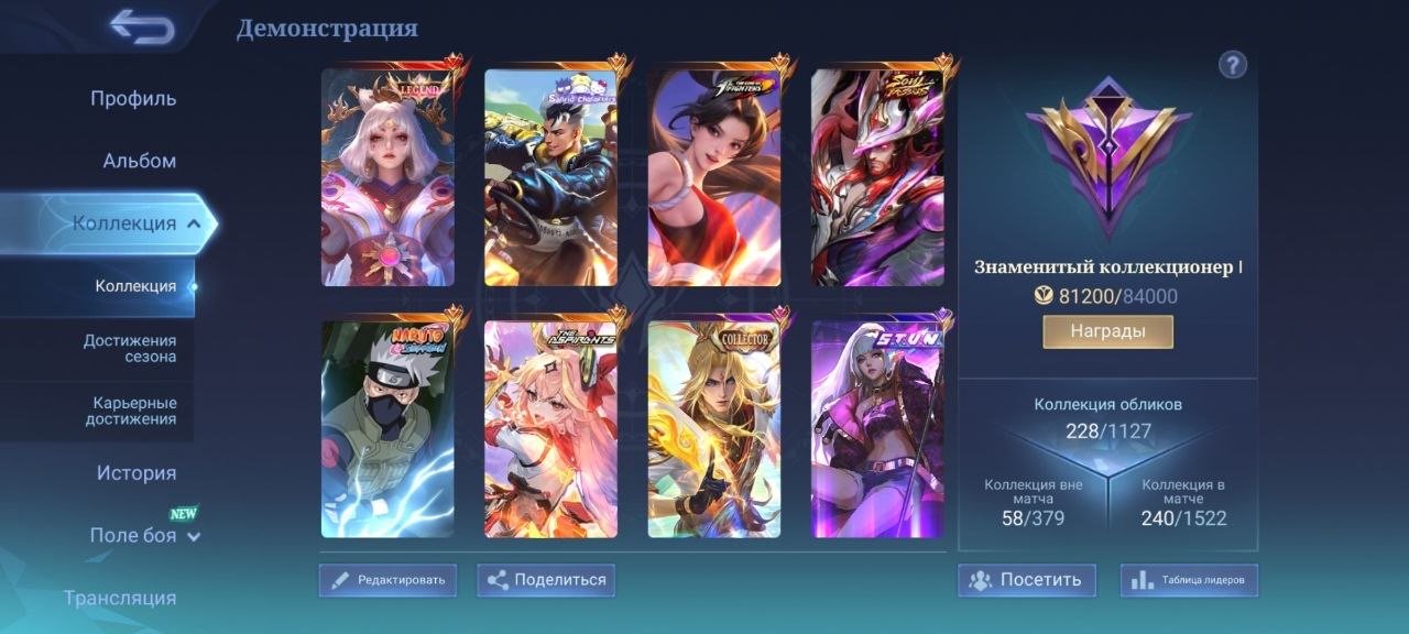 🔥Haya-Kakashi, Xavier-Collector, Guinevere-Graduate Student, Clint-Soul, Lunox-Lega, Cloud-Sanrio🔥, Sale, Rank: Mythical Immortal, Level: 45, Winrate: 50%, Heroes: 98, Skins: 228