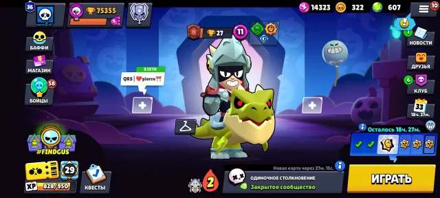 🔥OLD ACCOUNT FOR BASE🔥 ✅107/107 BRAWLERS✅ 💎607 GEMS💎 🥋MANY SKINS🥋, 75300 trophies, 107 brawlers, 36 primes