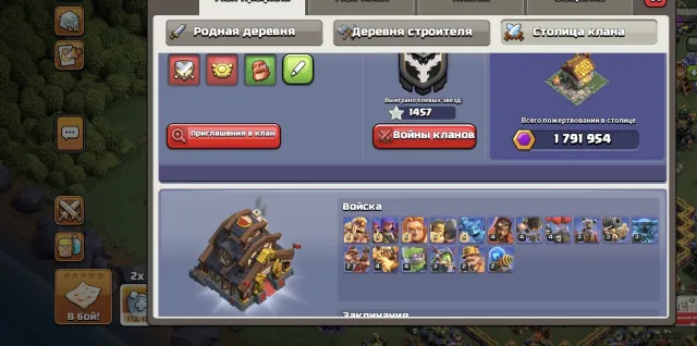 Almost full TH 17, 17 TH Home Village, 9 TH Builder Base