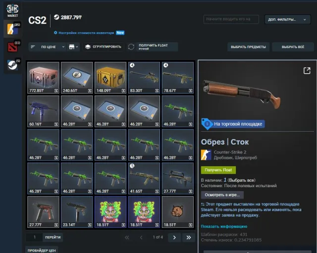 ✅🟣CS 2 PRIME ✅🟣6 LVL STEAM🟣✅5$ ЛИМИТ СНЯТ🟣ИНВЕНТАРЬ НА 500 РУБЛЕЙ✅, Продажа, С инвентарем, Есть PRIME, 10000 CS Rating
