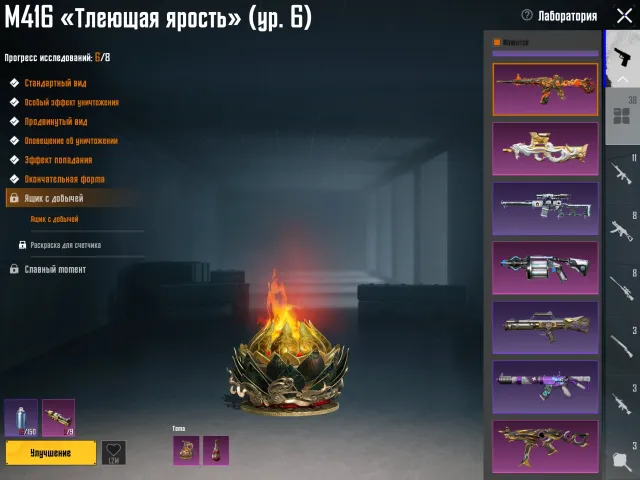 💰 ЖИРНЫЙ ДОНАТ АКК 💎 🪙 ОГРОМНОЕ КОЛ-ВО ЗОЛОТА 🔫 2× M416 MK 🐲 🚘 2 СПОРТКАРА ⚡ 🏆 МАКС ХОНОР, Продажа, 67 уровень, Ранг: Золото, 100+ мифик скинов, 40+ прокачиваемых оружий, 10+ килл чатов, 1-5 спорт каров
