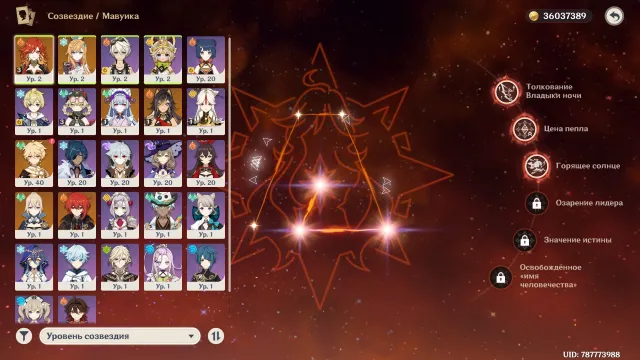 💠C3 Mavuyka + sigil + Escoffier + 100% (Mavuyka C3 Mavuyka C2), Any platform, Email linked, Iter, Non-rolled, AR 55