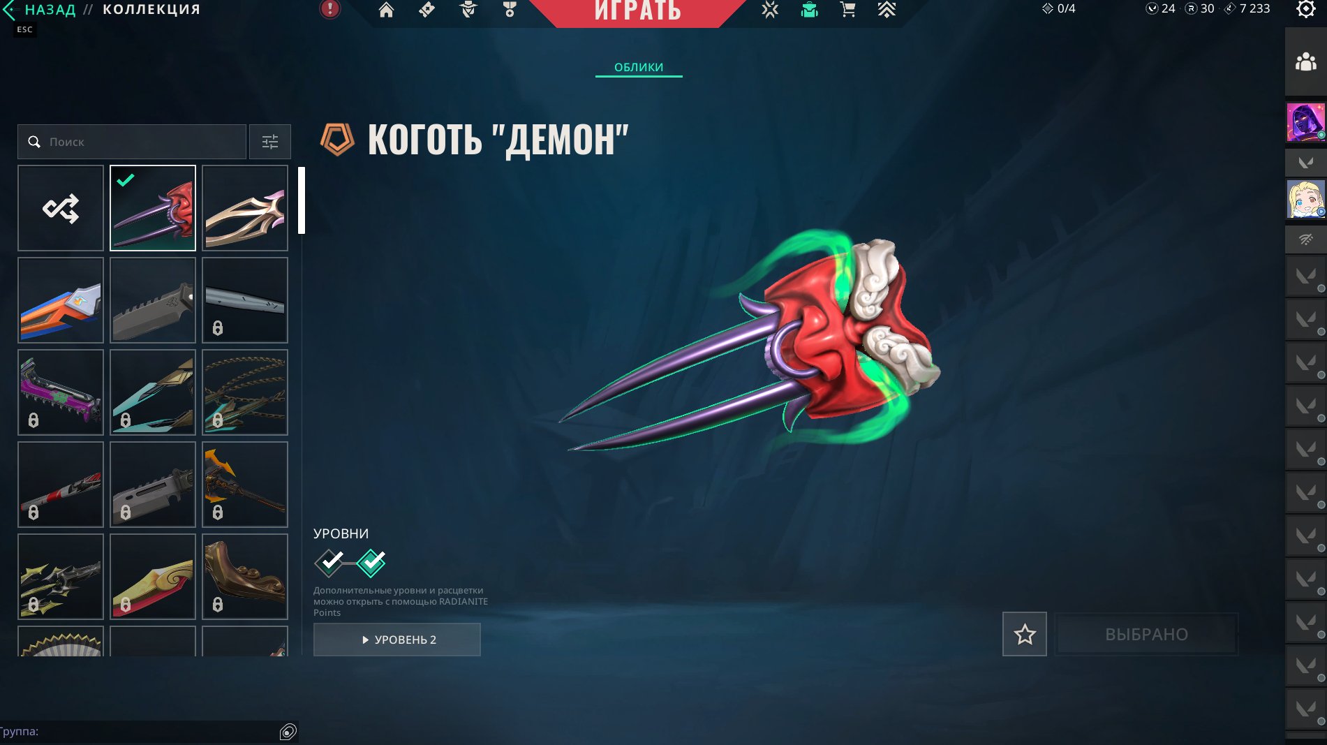 KUNAI MYSTBLOOM | 3 sheriff skins (reaver, kuronami, emondir) | VANDAL + PHANTOM | RANK: ASCENDANT, Sale, Ascendant 1, Agents: 18, Skins: 36