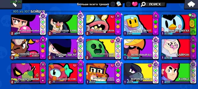 OLD ACCOUNT 2018 | LOTS OF SKINS | 93000 CUPS | 105 BRAWLERS | 7000 COINS | 20000 BLINGS, 92732 cups, 105 brawlers, 73 primes