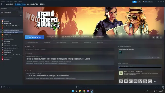 ПРОДАМ GTA V LEGACY + ENHANCED, Продажа