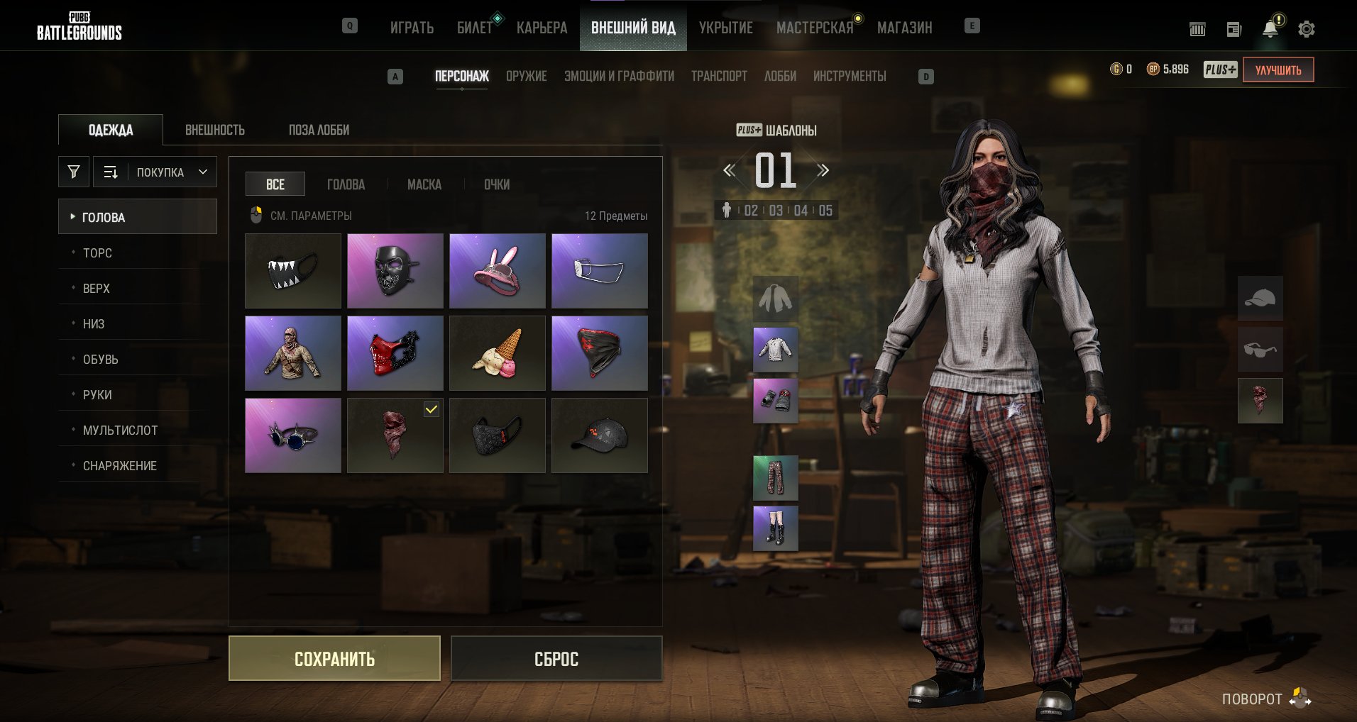 Stacked PUBG account with lots of skins and stuff / lvl 264 / Screens in description., No BATTLEGROUNDS Plus