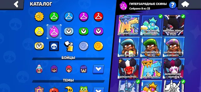 [🏆54,562🏆][🎖️102 Brawlers🎖️][🥊5 2 Primals🏆] Check description !🔥, 54562 trophies, 105 brawlers, 29 primals