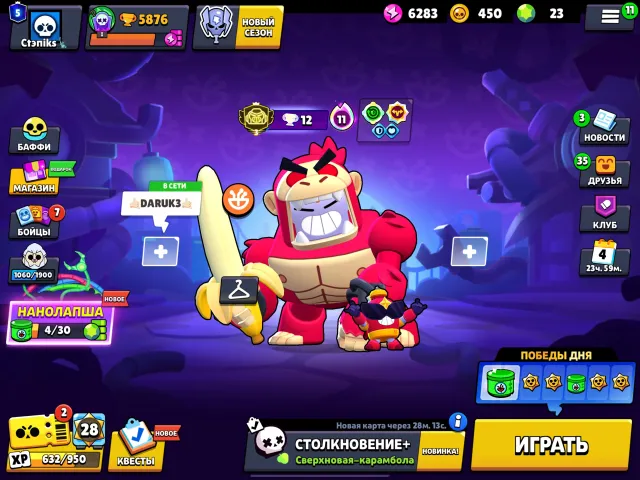 3 PRIME SURGE, buzz 2350, 3x11 Change mail, trophies 5876, brawlers 33, primes 5