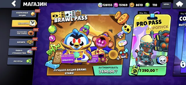 Account with all brawlers, 54900 trophies, 107 brawlers, 29 primes