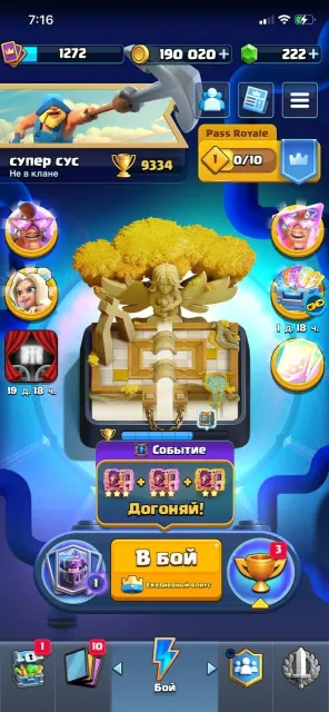 🌸 9.3K CUPS ⛩️ 190K COINS 🏯 EVO OF CHOICE 🔮 WITCH LEVEL 16 🎁 3 CARDS LEVEL 15 • 3 CARDS LEVEL 14 🎁, Arena 23, Level 1272, 9334 cups, 121 cards, Available