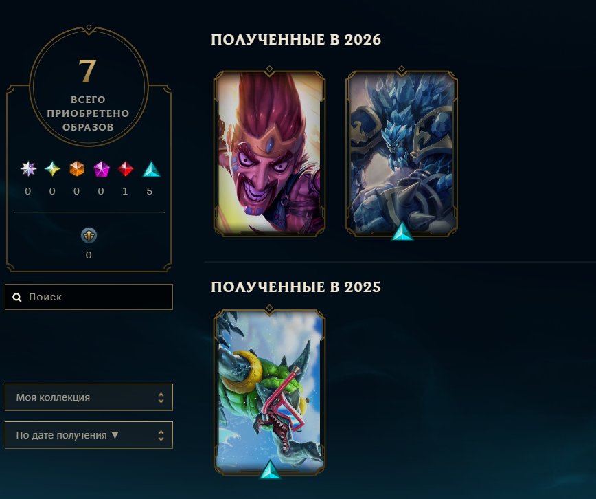 🔥 RU UNRANKED 🏆 ‹› 🧙 55 CHAMPIONS ‹› 💙 18.8K BE ‹› 🎨 7 SKINS ‹› 🎯 RANKED READY 🔥, Sale, level 30, champions 55, skins 7, Unranked