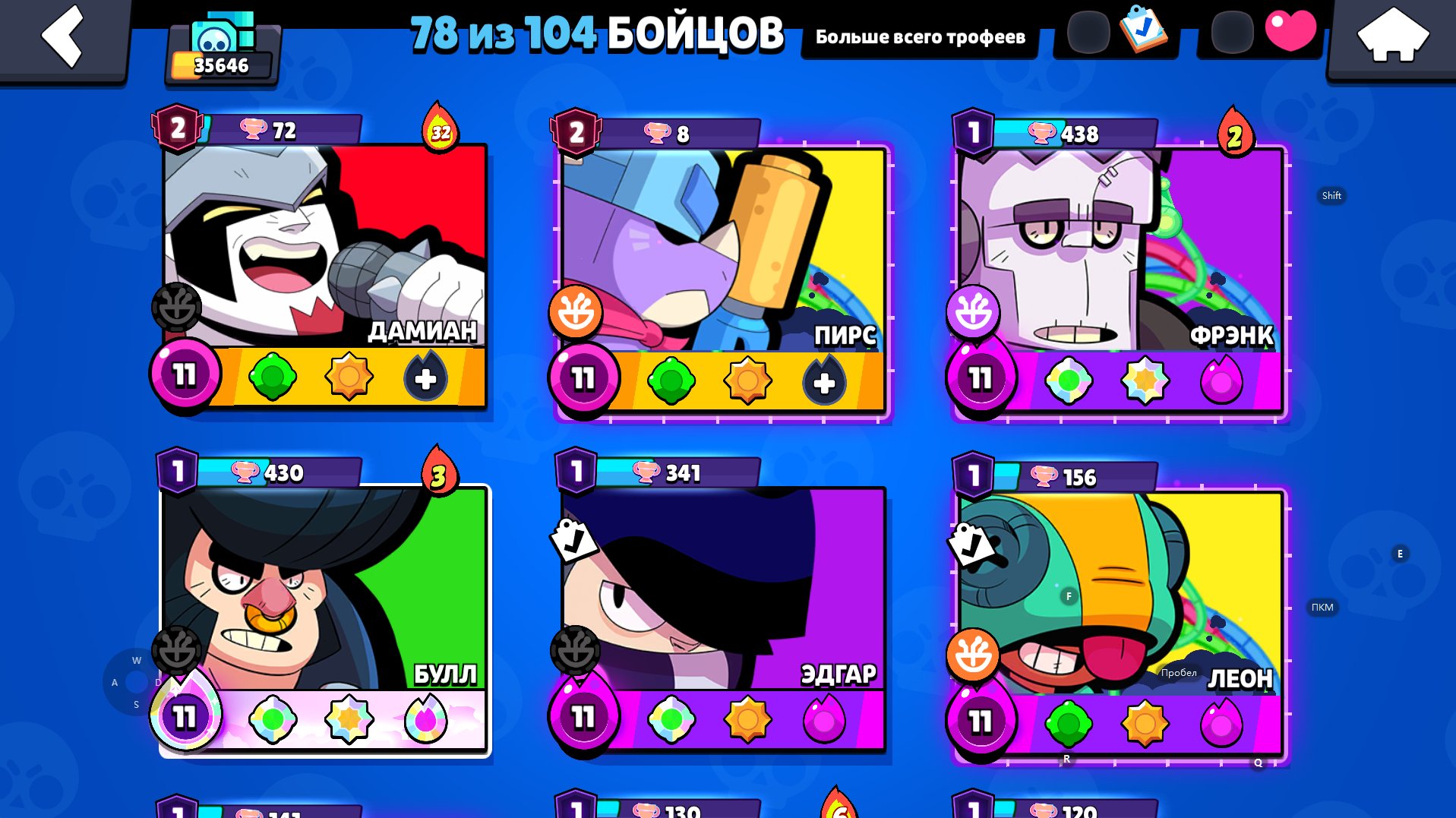 35646 trophies 78 brawlers 18 prestige, trophies 35646, brawlers 78, primes 18