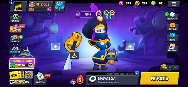 A good account with full binding on you, Auto-delivery🎮, trophies 17000, brawlers 72, primes 3