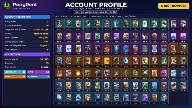 🦄 「CLASH ROYALE」 0 EVO ♡ 0 CHAMP. ♡ 13 EMOJIS ♡ 5 104 🏆 ♡ KING 11 🌸 #44IA0K, 15 arena, 29 level, 5104 trophies, 96 cards, 12 leg, No