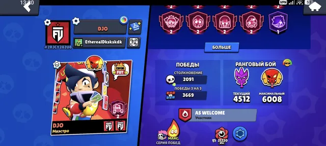🔥SELLING A GOOD ACCOUNT IN BRAWL STARS🔥9 SECOND PRIMES🔥