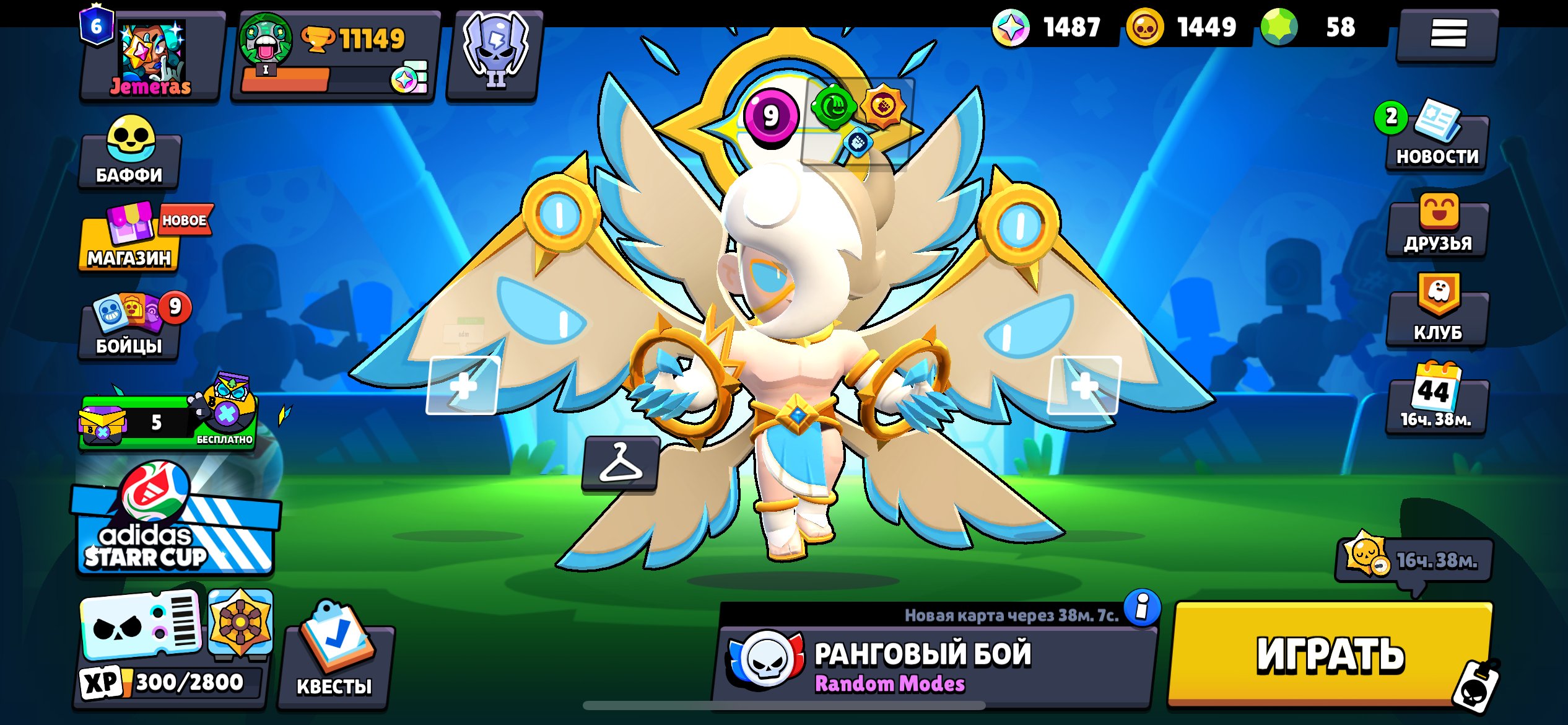 ACCOUNT 11 K 🏆6 PRIME 1 ULTRA SKIN BP+!!!, trophies 11300, brawlers 46, primes 6