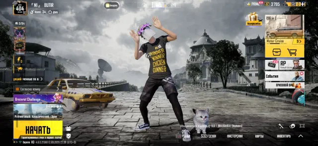 Олд акк, Нет BATTLEGROUNDS Plus