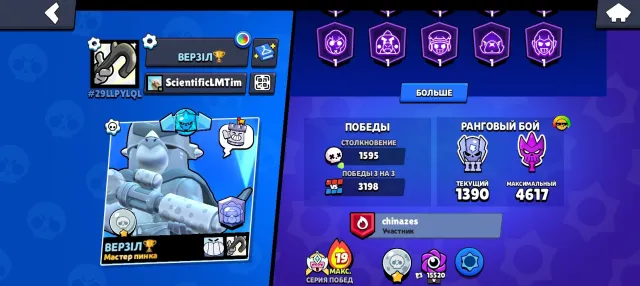 top account in brawl stars as a twink, 43000 trophies, 105 brawlers, 13 primes