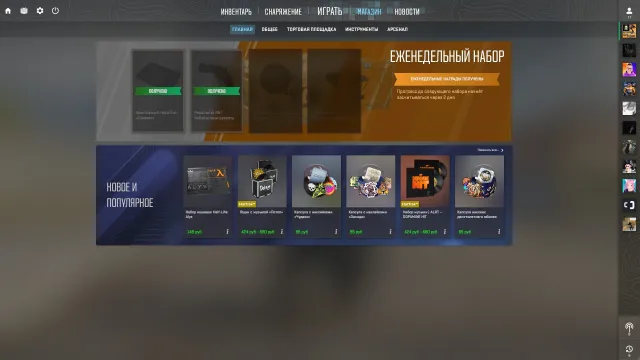💔Dota 2 + CS2💔, Verkauf, 1600 MMR, 7000 Anstand, 6000 Höflichkeit, 1000 Spiele, 1000 Stunden