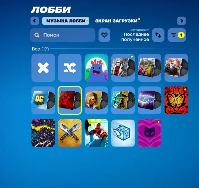 FORTNITE ACCOUNT WITH PETER GRIFFIN, Sale, skins 16