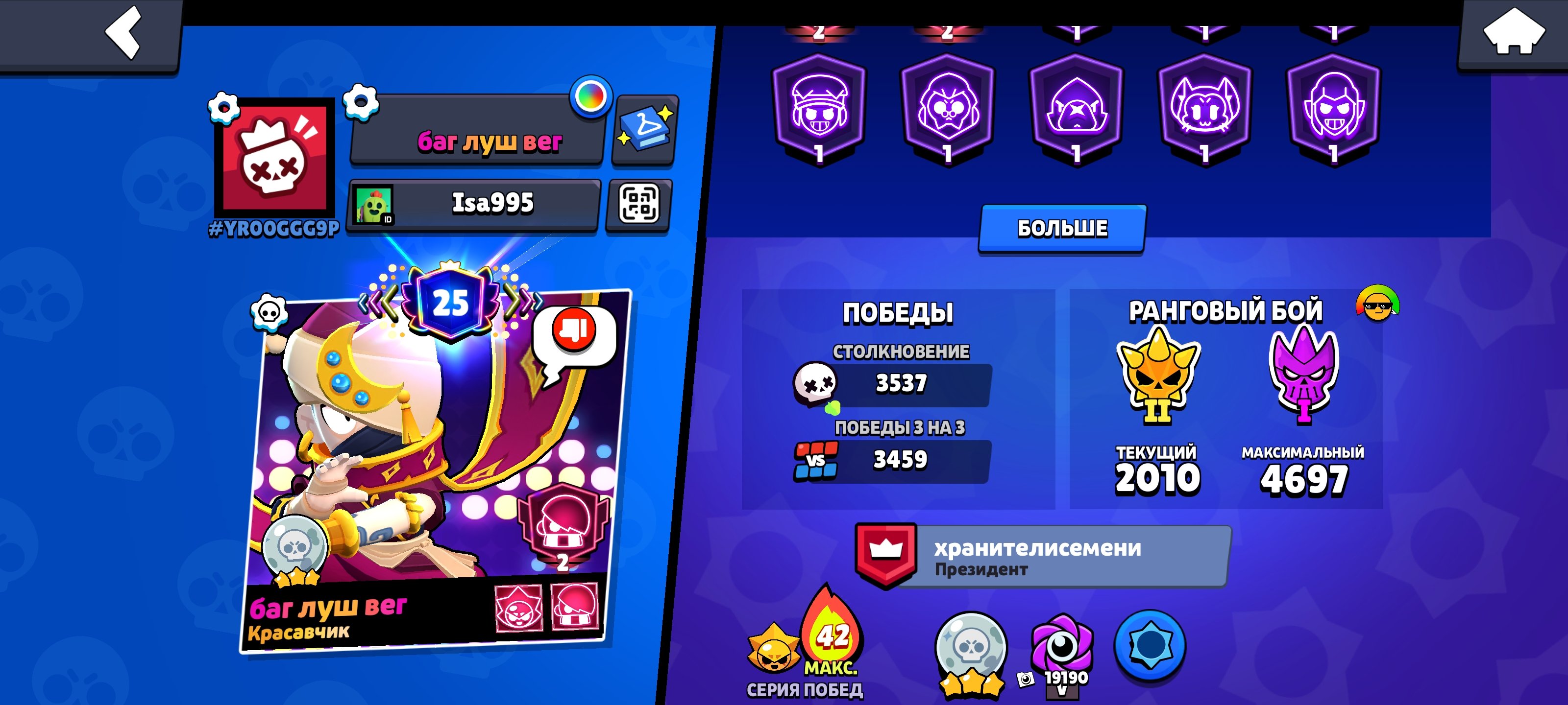 Brawl Stars account from Season 6 (2021) 🌌 Power Level 11, 36 Brawlers 🆙 25 Primes, 36 Buffies ⚡, trophies 54800, brawlers 104, primes 25