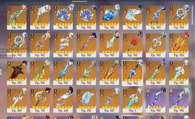 Personal account EU, Any platform, Email not linked, Lumine, Levelled up, AR 60, Event 58, Standard 41