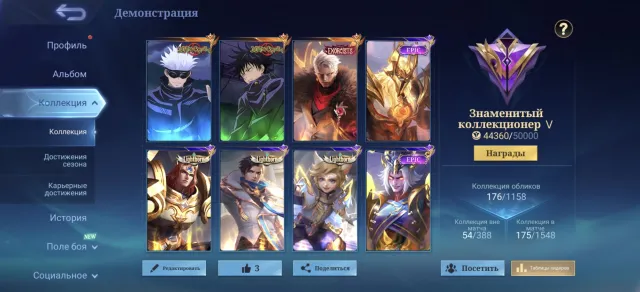Selling account for foundation, has rare skins and epics, Sale, Rank: Mythical Honor, Level: 100, Win rate: 54%, Heroes: 103, Skins: 176
