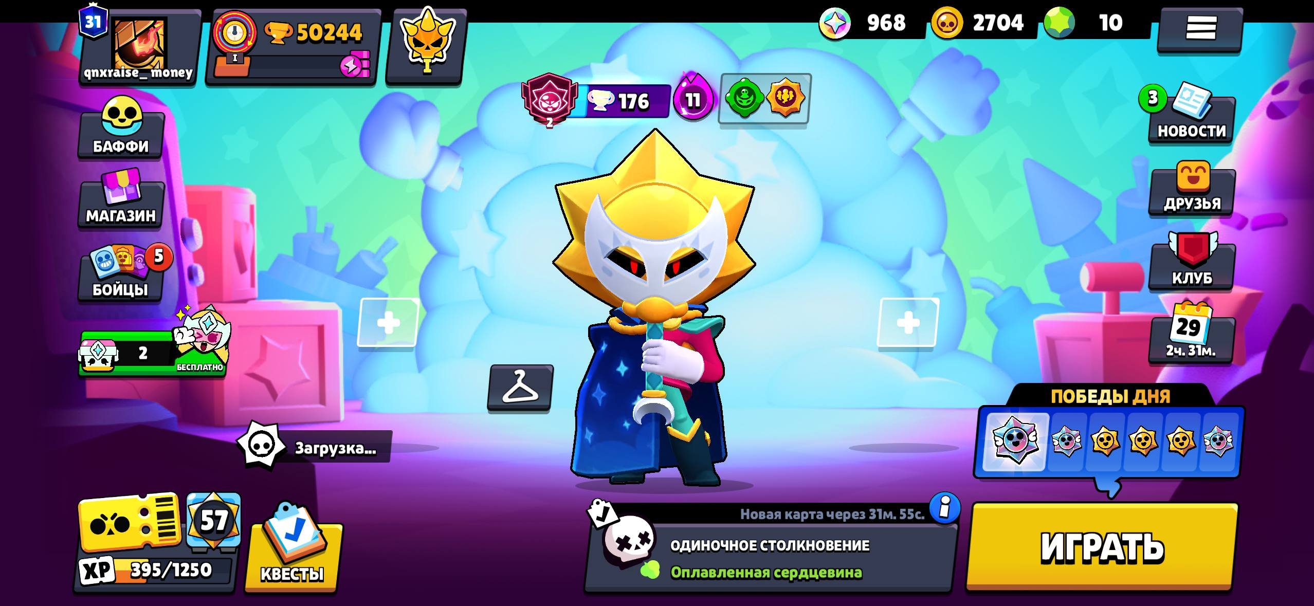 🍇🌸 <⚡> 50,244 🏆 | 🌸 78 of 102 🌸 | 🔮 GMAIL 🔮 | 🌷 SKINS: 121 pcs. <⚡> 🌸💜, trophies 50244, brawlers 78, primes 31