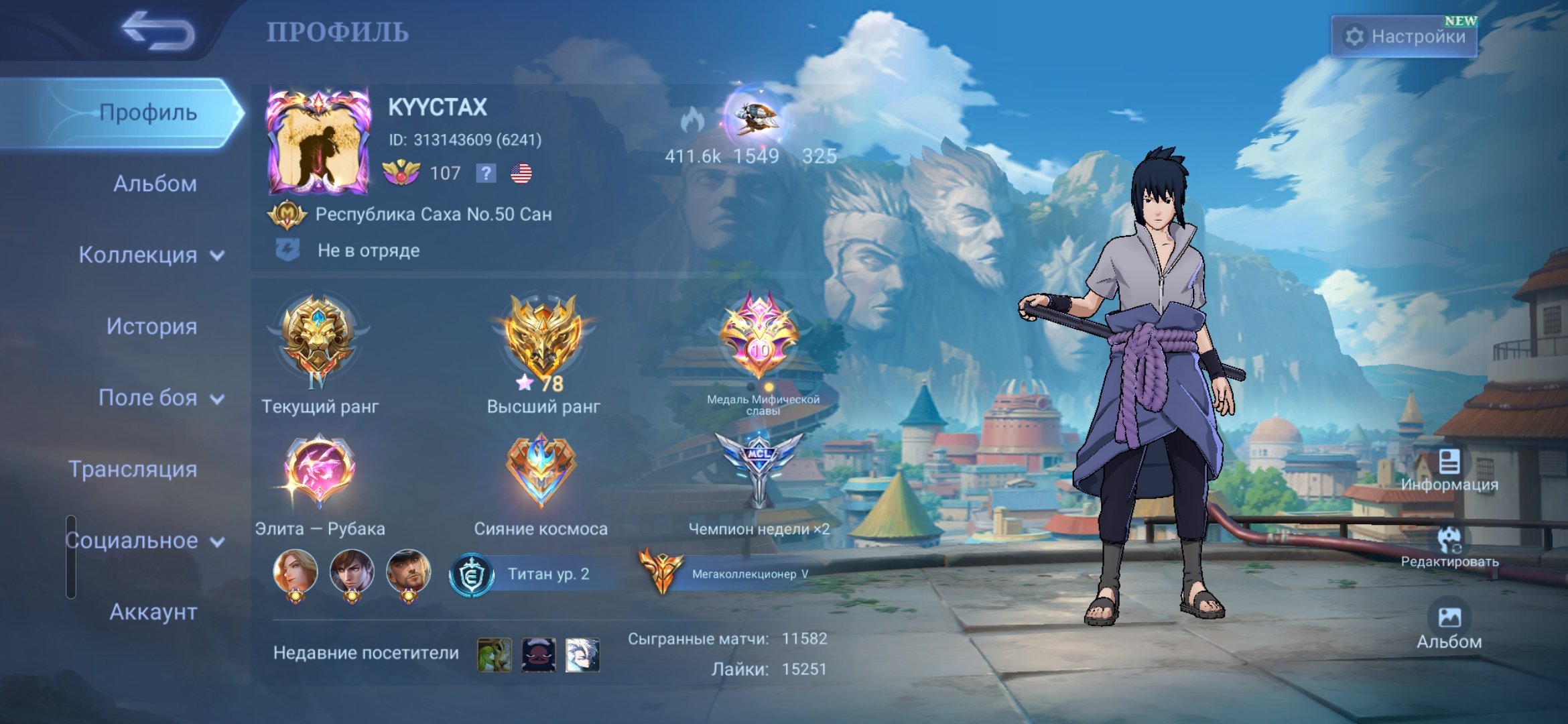 Account mobile legends full emblem, Sale, Rank: Legend, Level: 107, Winrate: 53%, Heroes: 133, Skins: 463