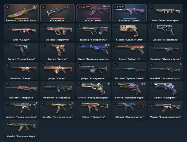 ⭐ SALE | AUTO DELIVERY, 24/7 KNIFE 2 ⭐, Sale, Bronze 3, Agents: 24, Skins: 31