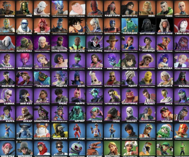 🎁 【 WARRANTY 】🎁100 SKINS👑👑 👑WITH EMAIL👑👑SKELETON👑👑GOKU👑👑MIDZUKI👑👑DESCRIPTION👑👑, Sale, skins 100