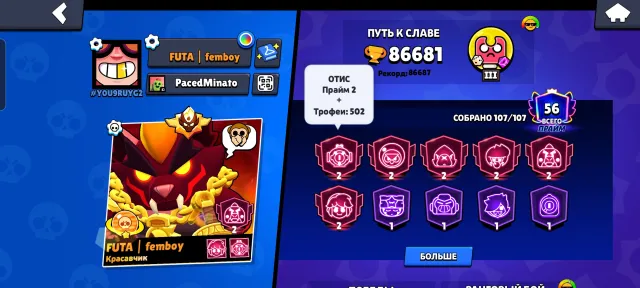 🏆87000 TROPHIES🏆 💪MASTER RANKED💪 😍 VIDEO REVIEW😍 ❤️🩹LOTS OF PRIMES AND SKINS❤️🩹 🔑EMAIL🔑