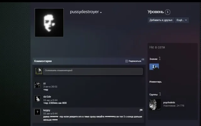 🔥🔴PRIME🔴FACEIT 10 LVL💙VERIFICATION PASSED💙2095 ELO 323 MATCHES💙NATIVE EMAIL, Sale, Inventory empty, Has PRIME, 13000 CS Rating, FACEIT, 2095 ELO, Registered: Yes