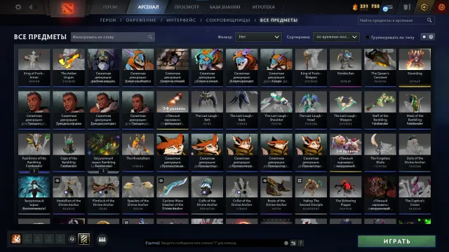 Selling an account with a rating and games included as a bonus!, Sale, 5199 MMR, 11033 Behavior score, 11033 вежливости, 7739 games, 9129 hours