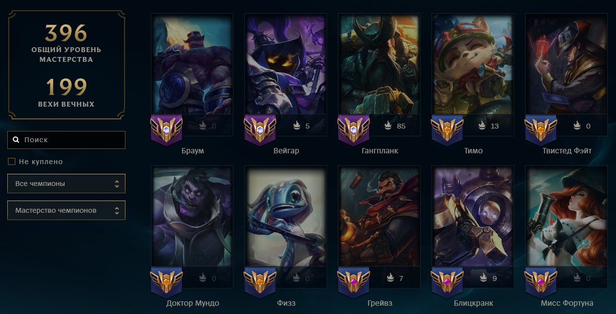 🌸AUTODELIVERY🌸225 skins + 176 champions🎀72600 BE🎀Urfik Kench🎀Riot Kayle & Tristana🎀Medieval Twitch, Sale, level 299, champions 176, skins 225, Unranked
