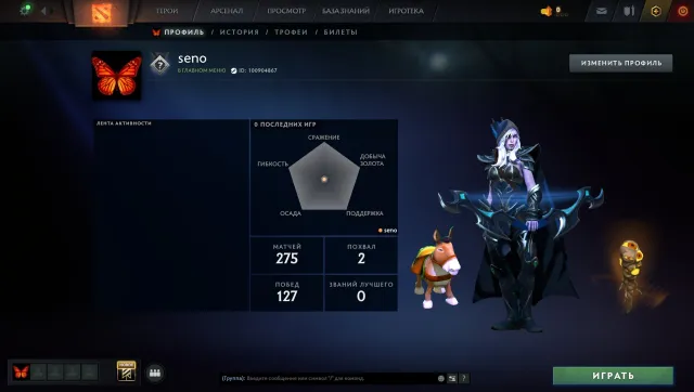 🧿💤1000 MMR+300 RUB INV💎8000 POLITESS💎PROFONDEUR NON BOT❄️ACCÈS COMPLET💤RANG OUVERT💎CALIBRE🌎💎, Vente, 1000 MMR, 8000 politesses, 8000 courtoisies, 275 matchs