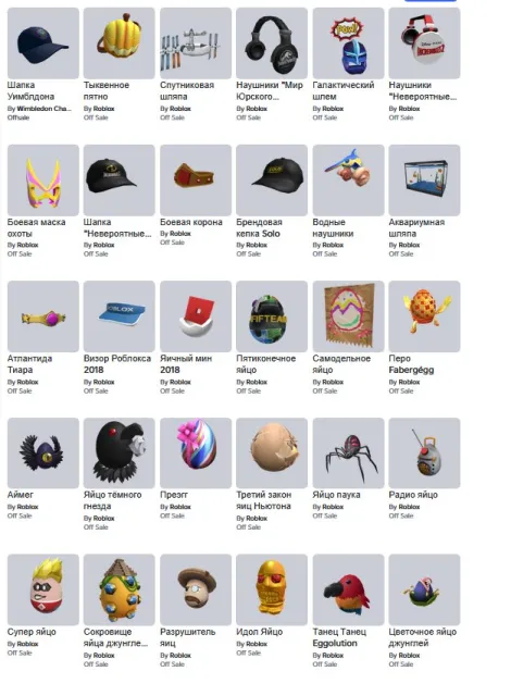 😎2016😎🤯21+ UNCHECKED🤯🔥Олд🔥😈offsale😈💵500 Rap💵, Продажа, Voice chat: Нет