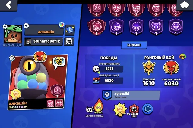 FAT ACCOUNT 89K CUPS CHECK DESCRIPTION⬇️⬇️⬇️, 88657 cups, 105 brawlers