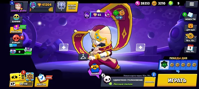 | ACCOUNT 2021 | 41k TROPHIES | 7 PRIMES | 88 BRAWLERS | HAS EXPENSIVE SKINS, 41204 trophies, 88 brawlers, 7 primes