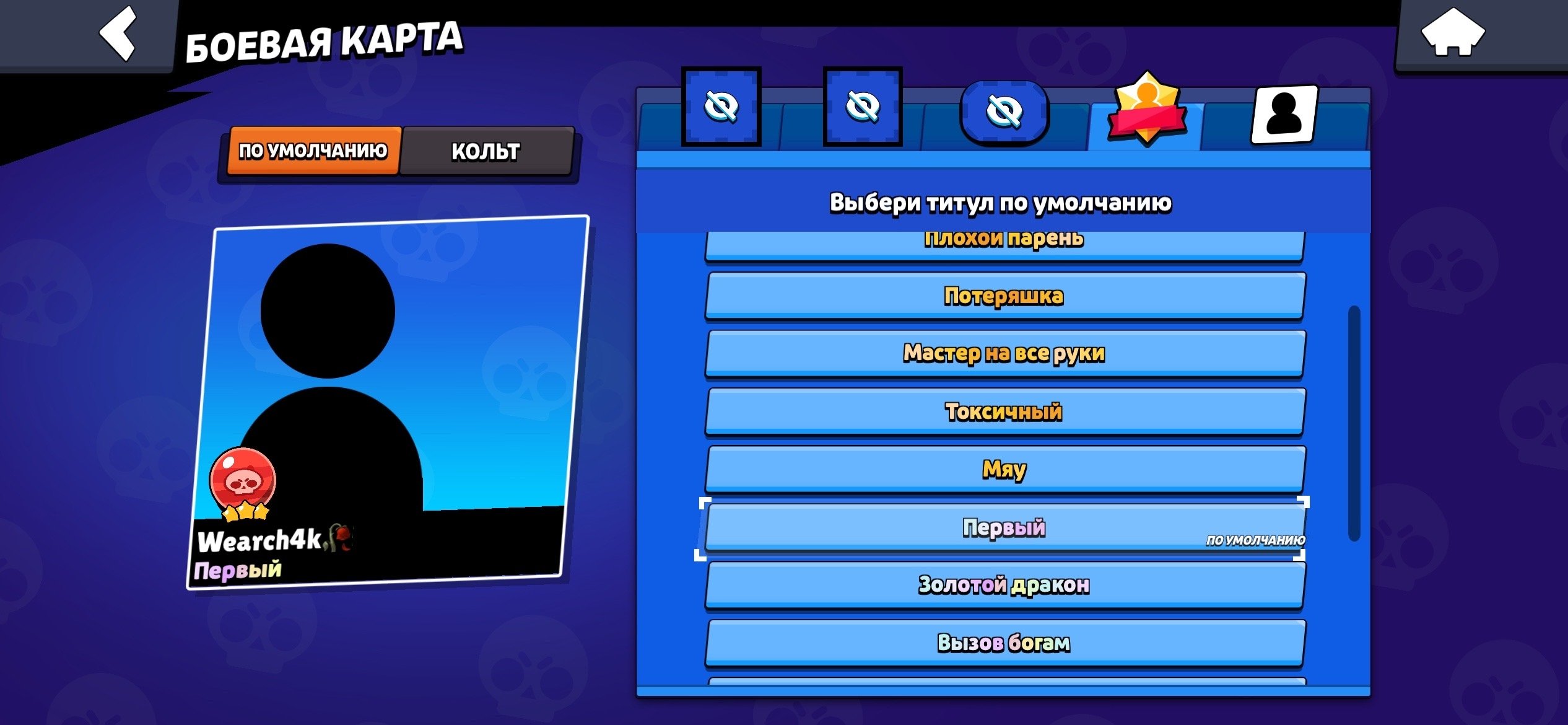 SHHDHDJDJSJSJSHSHSHSHHDHSHSJSJDJDJDJDJJSJSJSJSJSJSNS, trophies 46000, brawlers 102