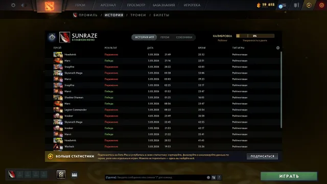 ⭐TBD (9278 до сброса ММР) ⭐43 LVL⭐12К ПОРЯДА⭐ЛИЧНЫЙ АКК⭐РОДНАЯ ПОЧТА⭐ПОЖИЗНЕННАЯ ГАРАНТИЯ⭐, Продажа, 12000 порядочности, 12000 вежливости, 1000 матчей, 1000 часов