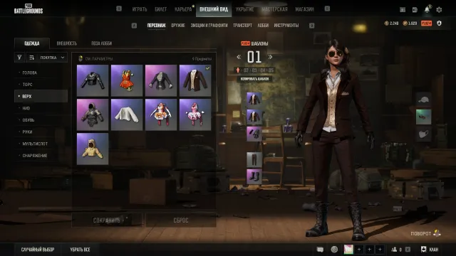 Data change – 2,200 G-Coins, Yes BATTLEGROUNDS Plus