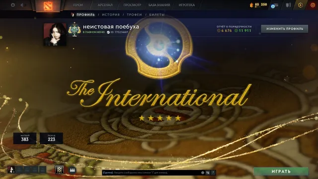 ♿ 2.460 mmr ♿ 60% уверенность ♿ 6.600 вежливость ♿ Arcana Terrorblade, Продажа, 2460 MMR, 11900 порядочности, 6600 вежливости, 300 матчей, 300 часов