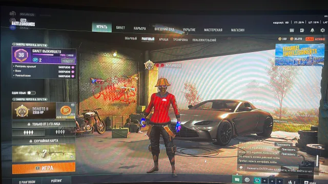 Прогрессив оружия 10 и 4 схемы, Есть BATTLEGROUNDS Plus