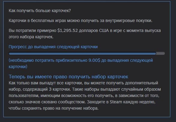 Personal account since 2014, Sale, 10994 games