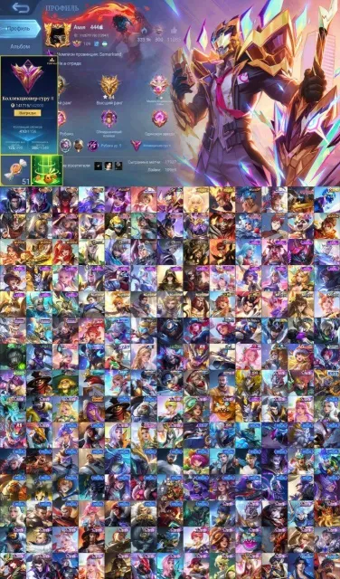 💜NeoBlast Frederin💜Legend Alucard,Collector Darius-Gossen-Eimon,SunRio Angela,KOF Gwineva💜, Sale, Rank: Legend, Level: 109, Win Rate: 50%, Heroes: 133, Skins: 410