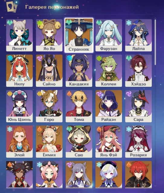 🎲🍁🎮 【9 leg】🍁🎮, Any platform, Email linked, Lumine, Levelled up, AR 53
