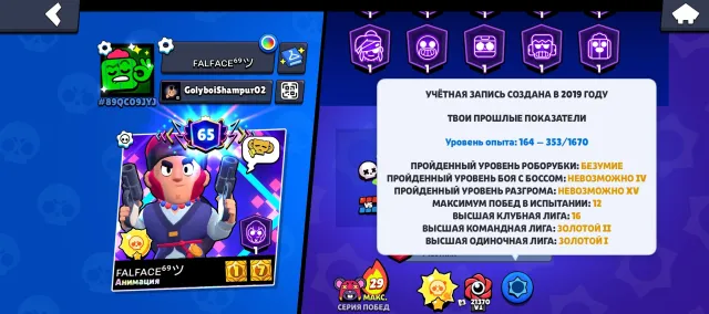 🔥Top OLD AK🔥🫡Under the Main🫡💪💣90 Brawlers at Power Level 11💣💪🟣71 Brawlers with Hypercharge🟣, trophies 77641, brawlers 104, primes 65