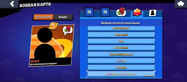 [•RELINKING•]🚀40,000🏆53 BUFFY⭐41 -- 11-LEVEL💪MATCHERINO🌵2 BP🪐SATURNIAN GLORY 3🪐, 40000 trophies, 106 brawlers, 22 primes